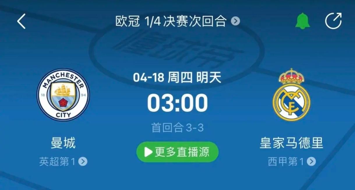 引爆点