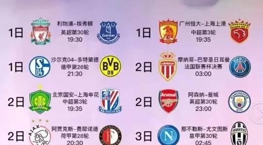 更是因為他