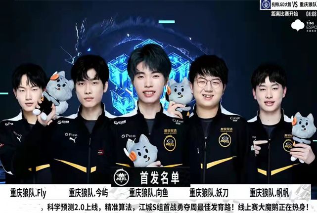 凯与金羽佳