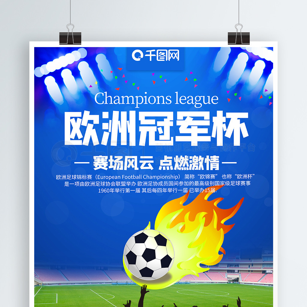 合作的成果